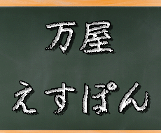 ここが【入口】あなたのお話何でも聞きます イメージ1