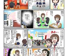 コミカル 柔らかな絵柄のカラーマンガ描きます ファミリー 女性対象 エッセイ Lp等にオススメです 漫画 コミックの制作 ココナラ