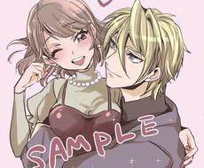 カップルイラスト 夢絵描きます ラブラブでかわいくかっこいいカップル絵 夢絵描きます イラスト作成 ココナラ