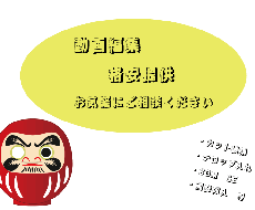 動画編集　格安にて承ります イメージ1