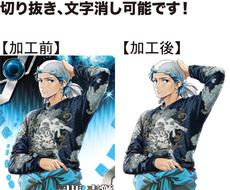 イラスト キャラクター画像の修正や切り抜きをします お気に入りの画像で文字消しや付け足し 画像制作など承ります 写真 画像の加工 修正 ココナラ