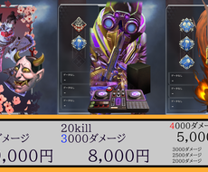 PC版APEXの爪痕や各ハンマー代行承ります ApexLegendsの爪痕やハンマーの代行を受け付けてます