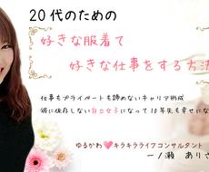 女性向けキラキラ可愛いヘッダー作成します 格安でオリジナルヘッダーを作りたい方にオススメです バナー ヘッダー作成 ココナラ