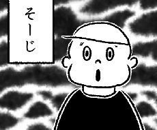 一コマ漫画制作します イメージ1