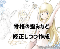 ラフ画歓迎 未完の あなたのイラスト 完成させます 完成しない はもう問題じゃない 私が代わりに完成させます イラスト作成 ココナラ