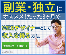 ご希望に沿った、バナー制作を行います イメージ1