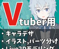 かわいいのキャラクターデザイン作成が低予算で依頼できるクリエイター一覧 ココナラ