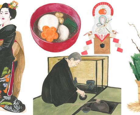 日本の伝統 季節行事に関するイラスト制作します 歴史や背景を意識しながら 心をこめて制作いたします イラスト作成 ココナラ