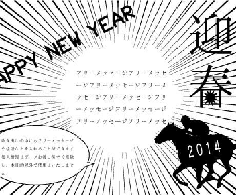 14年年賀状デザインいたします 名刺作成 各種カードデザイン ココナラ