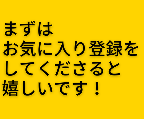 簡単コピペ 初心者歓迎 副業の最終奥義を教えます コピペができる方は必見 効率性重視の半自動収入 副業 収入を得る方法 ココナラ