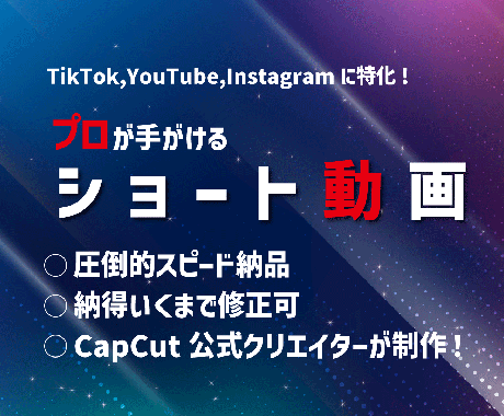 短納期で動画編集致します 様々な動画の編集を、スピーディーに行います！ イメージ1