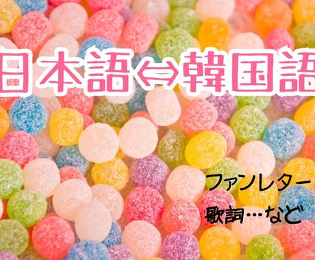 韓国語 日本語へ字幕をつけます 動画に日本語の字幕をつけませんか 翻訳 ココナラ