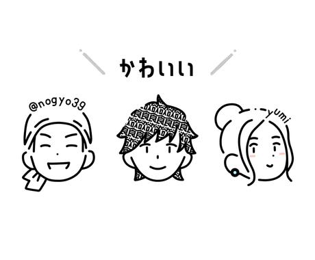 アイコン ヘッダー 似顔絵作成 ココナラ