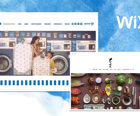 Wixでもここまでできるの なサイト作成します アイデア デザインでwix無料でも高品質なサイトを作成 ホームページ作成 ココナラ