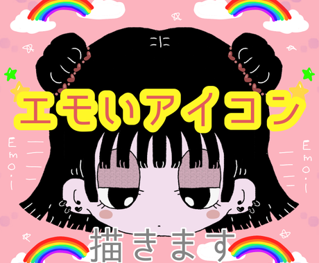 エモいアイコン あなた好みのイラストを描きます イラスト キャラクター アイコン 似顔絵幅広く対応可能です アイコン作成 ココナラ