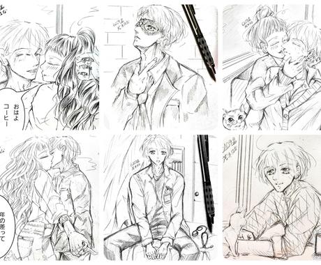 少女漫画 カップル 萌えなどイラスト描きます 制作します モノクロ 白黒 シャーペン画 恋人イラスト イラスト作成 ココナラ