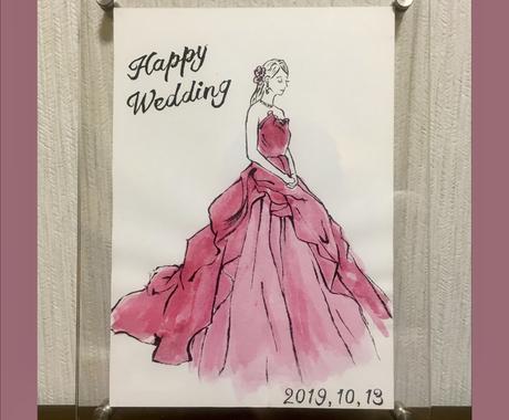お気に入りのウェディングドレスをイラストにします お気に入りのドレスをイラストにして残しませんか イラスト作成 ココナラ