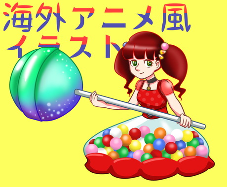 個性的 ポップで可愛い海外風イラストをお描きします 短期間で納品致します お好みの絵柄でお描きします イラスト作成 ココナラ