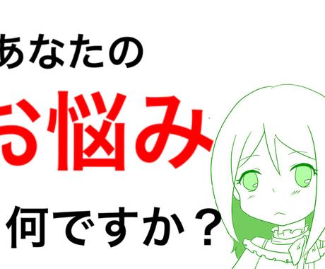 障害のある方についての恋愛相談に乗ります 恋愛について悩んでいる方やお付き合いしたい している方向け その他 悩み 恋愛 話し相手 ココナラ