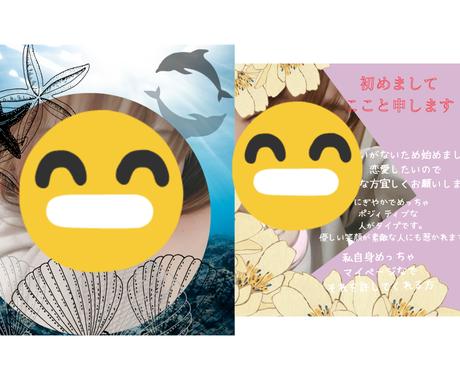 女性向け可愛くトップ画作ります 女性の魅力引き出し可愛いを作る サムネイル 画像デザイン ココナラ