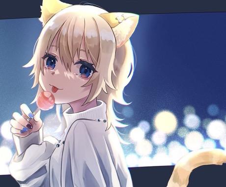 可愛いイラスト描きます 明るくポップなイラストや少年少女のイラストが得意です イラスト作成 ココナラ