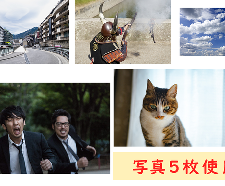 写真合成１枚５００円 沢山の画像を合体します 面白い まじめまで どんな写真でも大丈夫です 写真の編集 加工 ココナラ