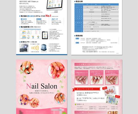 チラシ メニュー パンフレットのデザインをします 経験８年 元印刷会社に勤務のデザイナーが制作 パンフレット カタログデザイン ココナラ