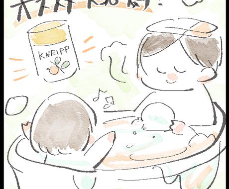 ブログのイラスト描きます イラストで収益アップ 育児マンガや商品案内など イラスト作成 ココナラ