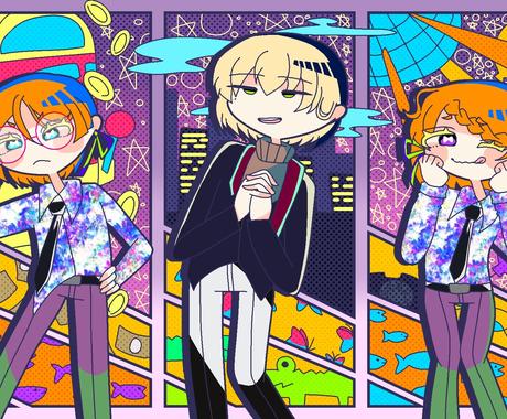 オリジナルイラストを描きます ビビットポップで丸っこい可愛い系の絵を描きます イラスト作成 ココナラ