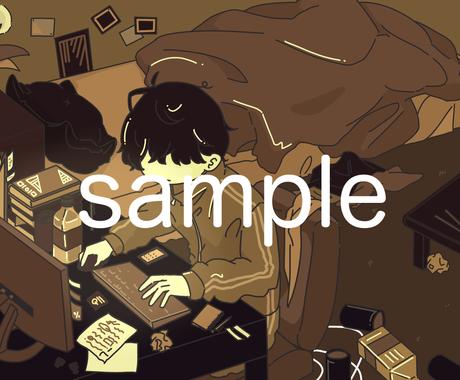 ごちゃごちゃしたイラストお描きします 表紙や挿絵 動画やジャケットなどにぜひ イラスト作成 ココナラ