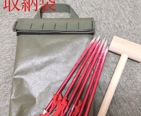 テント生地で特注の収納 バッグなどを製作します あなただけのシンプルな収納袋やトートを製作致します オリジナルグッズ販売 ココナラ