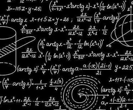 中学 高校数学 Ia B 教えます 数学の面白さを知ってもらいたいです 勉強 受験 留学の相談 サポート ココナラ
