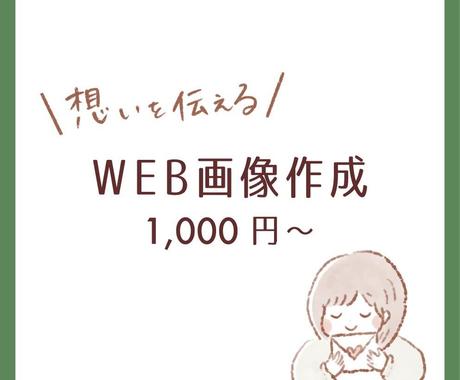 バナー ヘッダー制作いたします ナチュラル シンプルな温かみのあるデザイン バナー ヘッダーデザイン ココナラ