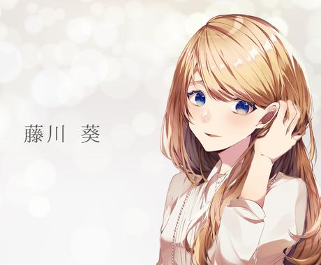 4ページ目 女性の人気声優一覧 お得に声の依頼ができるサイト ココナラ