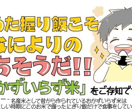 理想のチラシができる 手書きで可愛いチラシ作ります イラスト 文字制限なし 集客に可愛い手書きチラシどうですか チラシ作成 フライヤーデザイン ココナラ