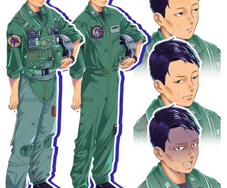 空自パイロットの立ち絵イラストセット販売いたします Trpgや動画で使えるキャラクターイラスト キャラクター販売 既製品 ココナラ