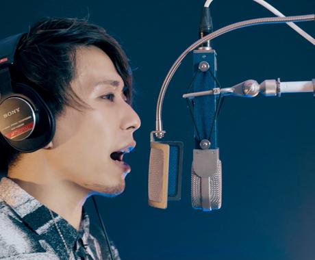 仮歌 コンペ楽曲 元メジャーアーティストが歌います 短納期 エディット補正込み 英詞可 男性ボーカルrecします 仮歌 歌入れ ココナラ