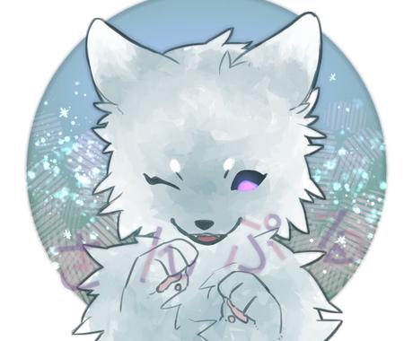 可愛くてもふもふな犬ケモノアイコンお描き致します ちょっぴり特徴的なアイコンが欲しい方へ アイコン作成 ココナラ