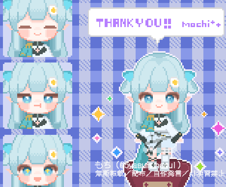 表情の変化が可愛い！ドット絵ミニキャラ作ります VTuber活動／オリジナルキャラクター／プレゼントにも！ イメージ2