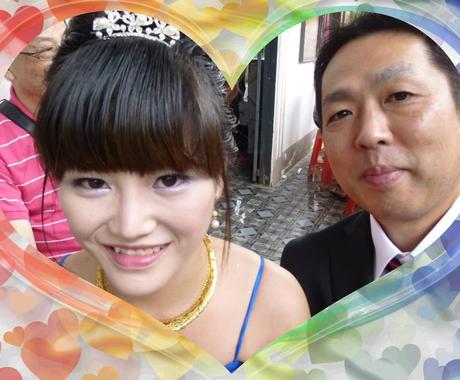 ベトナム人妻と結婚した私が国際結婚の相談に乗ります ベトナム人女性との結婚を考えている男性の方向けのサービスです 恋愛相談 アドバイス ココナラ