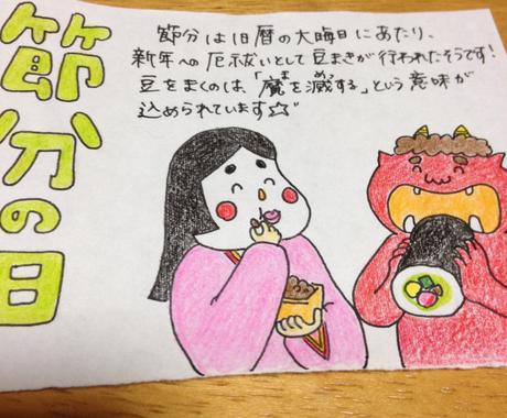 手書きによるあたたかいイラストを描きます 無料イラストに飽きた 思い通りのイラストが描けないあなたに イラスト作成 ココナラ