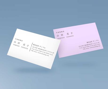 シンプルなデザイン テンプレートで名刺を作成します タイポグラフィにこだわります 名刺 横 のデザインです 名刺作成 各種カードデザイン ココナラ