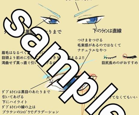 コスプレメイクを教えます 楽しくコスプレメイクを覚えよう メイク ネイル 各種ケアの相談 ココナラ コスプレメイクを教えます 楽しくコスプレメイクを覚えよう メイク ネイル 各種ケアの相談 ココナラ