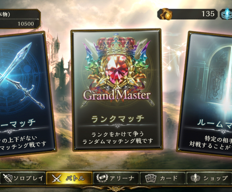 シャドウバース ランク上げ代行します シャドウバースをする時間が無いけどランクを上げたい方に その他 住まい 美容 生活 趣味 ココナラ