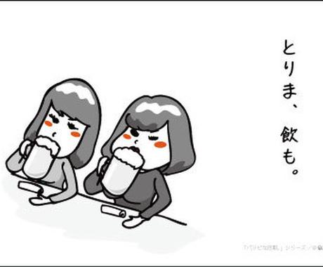 Lineスタンプのデザイン作成を誰でもプロに外注できるサイト ココナラ