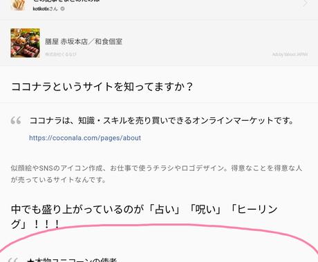 ユニコーンが生涯為になる誕生日占いプレゼントします 予言が大的中一生ものの貴方の為だけの宝物の大長文の鑑定書です 人生 スピリチュアル ココナラ
