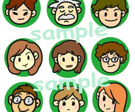 顔だけなら使いやすい シンプルアイコンお作りします 商用ok 使い方はあなた次第 表情差分にも対応いたします アイコン作成 ココナラ
