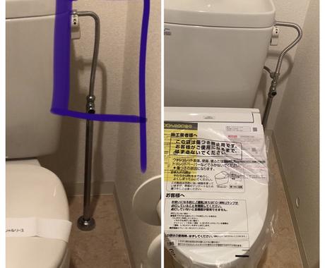 ウォシュレット取り付け方法をアドバイスします ネット購入後の取付方がわからない Diyに 住まい 賃貸 購入の相談 ココナラ ウォシュレット取り付け方法をアドバイスします ネット購入後の取付方がわからない Diyに 住まい 賃貸 購入の相談 ココナラ