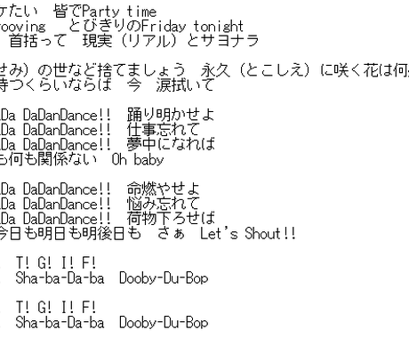 メロディにピッタリハマる歌詞を書きます 修正無料 楽曲のイメージに合う歌詞を 音にハメて書きます 作詞 ココナラ