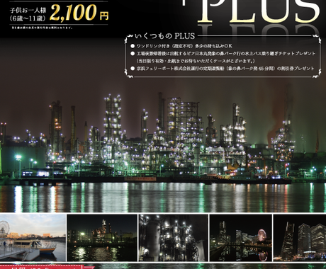 忙しいあなたに丸投げでチラシ制作承ります 時間がない 文章なんて思いつかない まるっとお任せください チラシ作成 フライヤーデザイン ココナラ 忙しいあなたに丸投げでチラシ制作承ります 時間がない 文章なんて思いつかない まるっとお任せください チラシ作成 フライヤーデザイン ココナラ